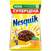 Готовый завтрак Nesquik шоколадные шарики, пакет