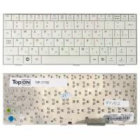 Клавиатура для ноутбука Asus Eee PC PC 700, 900, 4G Series. Плоский Enter. Белая, без рамки. PN: V072462BS2.
