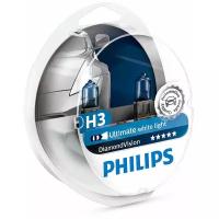 Лампа автомобильная галогенная Philips DiamondVision 12336DVS2 H3 12V 55W 2 шт.