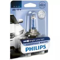 Лампа автомобильная галогенная Philips CrystalVision 12342CVB1 H4 60/55W 1 шт.