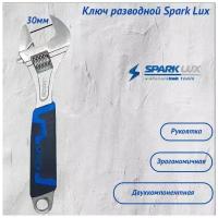 Ключ разводной Spark Lux 250 мм