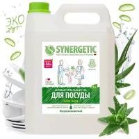Мыло Synergetic (Синергетик), для мытья детской посуды и фруктов, Алоэ, 5 л.