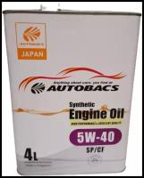 Моторное масло AUTOBACS ENGINE OIL SYNTHETIC 5W-30 SP GF-6A 4л