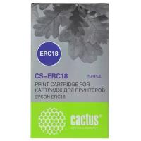 Картридж cactus CS-ERC18, фиолетовый