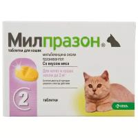 КРКА Милпразон таблетки для котят и кошек до 2 кг