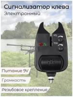 Сигнализатор клева / Сигнализатор для рыбалки / Сигнализатор поклевки 1375