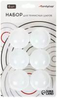 Мяч ONLYTOP, для настольного тенниса, диаметр 40 мм, набор 6 штук, цвет белый