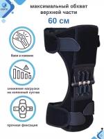 Ортез на коленный сустав с пружинами, усиленный/ бандаж на колено ортопедический взрослый, детский/ фиксатор колена пружинный/ суппорт после операции