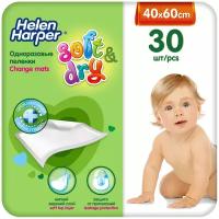 HELEN HARPER Детские впитывающие пеленки Soft&Dry 40х60 (30 шт.)