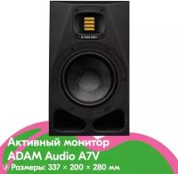 Активный монитор ADAM Audio A7V