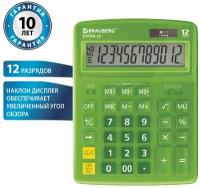 Калькулятор настольный электронный обычный Brauberg Extra-12-dg (206x155 мм), 12 разрядов, двойное питание, Зеленый