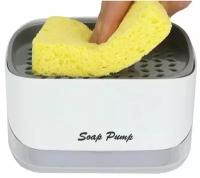 Диспенсер для моющего средства / Soap pump & sponge caddy / Настольный / Дозатор кухонный для жидкого мыла механический с губкой