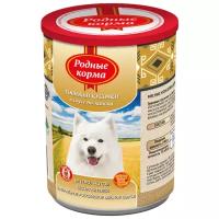 Родные корма 970 г консервы для собак говяжьи кусочки в соусе по-хански 1 шт