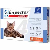 Inspector капли от блох и клещей Quadro K для кошек от 1 до 4 кг