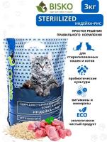 Корм для стерилизованных кошек Bisko sterilized 3 кг