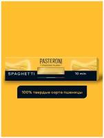 Pasteroni Макароны Spaghetti №114, 450 г