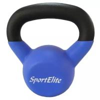 Гиря цельнолитая Sport Elite ES-0287 с матовым покрытием 8 кг