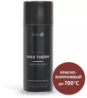 Эмаль Elcon термостойкая Max Therm 700°С графит 520 мл