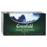 Чай черный Greenfield Magic Yunnan в пакетиках