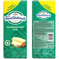 Сыр Белебеевский полутвердый 45%