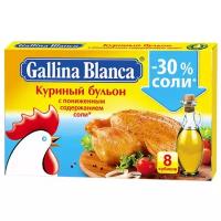 Gallina Blanca Бульонный кубик Куриный бульон с пониженным содержанием соли (8 шт.) 80 г