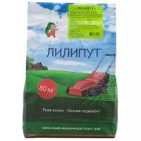 Смесь семян для газона Лилипут Медленнорастущий, 2 кг