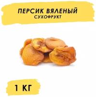 FrutSnab / Персик вяленый 1 кг. Вяленый персик 1000 г