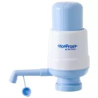 Помпа для воды HotFrost А6