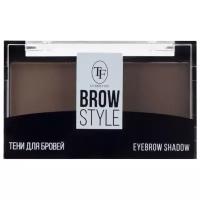 TF Cosmetics Тени для бровей Brow Style, 51 hazelnut