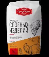 Мука пшеничная хлебопекарная высший сорт для слоёных изделий, СуперМука, 1 кг (в упаковке 10 шт)