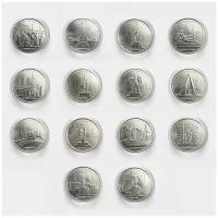 Набор монет 5 рублей Столицы государств освобожденные советскими войсками 2016 г. ВОВ 1941-1945