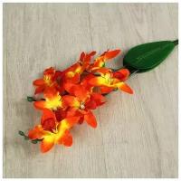 Цветы искусственные "Орхидея Фаленопсис мультифлора" 6*37 см, оранжевый