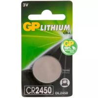 Батарейка GP Lithium Cell CR2450, 1 шт.