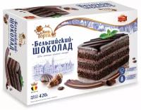 Торт "Черёмушки" Бельгийский шоколад 420 гр