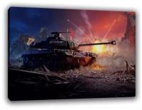 Картина на холсте "World Of Tanks" Ru-print . Картина для интерьера дома. Картина на холсте 30х40.