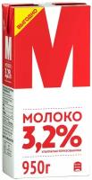 Молоко стерилизованное М3,2% 0,95л