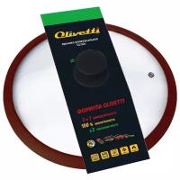 Крышка стеклянная Olivetti универсальная для сковороды и кастрюли диаметра 24, 26, 28 см