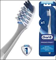 Зубная щетка Oral-B Pro-Expert Clean: средняя жесткость, разноцветный