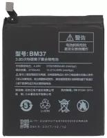 Аккумуляторная батарея VIXION для Xiaomi Mi 5S Plus BM37