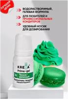 Краситель гелевый пищевой водорастворимый Prime-gel KREDA темно-зеленый №16, 10 мл