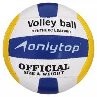 Волейбольный мяч Onlitop 442939 белый/синий/желтый