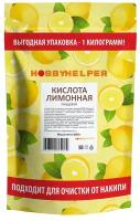 Hobbyhelper Лимонная кислота 1000 г