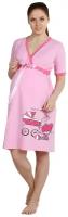Женская сорочка для будущих мам Мой малыш Розовый размер 54 Кулирка Оптима трикотаж v-образный вырез с поясом на кулиске рукав короткий