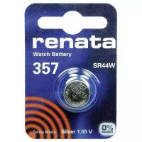 Батарейка Renata SR44W