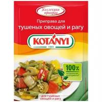 Kotanyi Приправа для тушеных овощей и рагу, 25 г