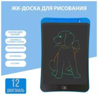 Mi sol/Графический планшет для рисования, цветной планшет для детей /12 дюймов