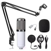 Конденсаторный микрофон BM-800, стойка, USB адаптер, поп-фильтр, ветрозащита, два держателя, белый