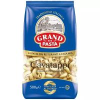 CAVATAPPI (Каватаппи) (новая GP) группа А в/с 0,5 "GRAND di PASTA"