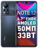 Смартфон Infinix NOTE 12 G88 6/128 ГБ, Dual nano SIM, force black