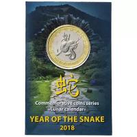 Монета Московский монетный двор Гознака Гана "Лунный календарь - Год змеи" 1 Седи 2018 года